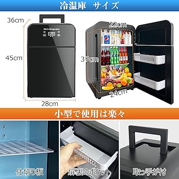 Amazon | Rakutool ミニ冷蔵庫 冷温庫 小型冷蔵庫 22L ミニ保冷庫 保温