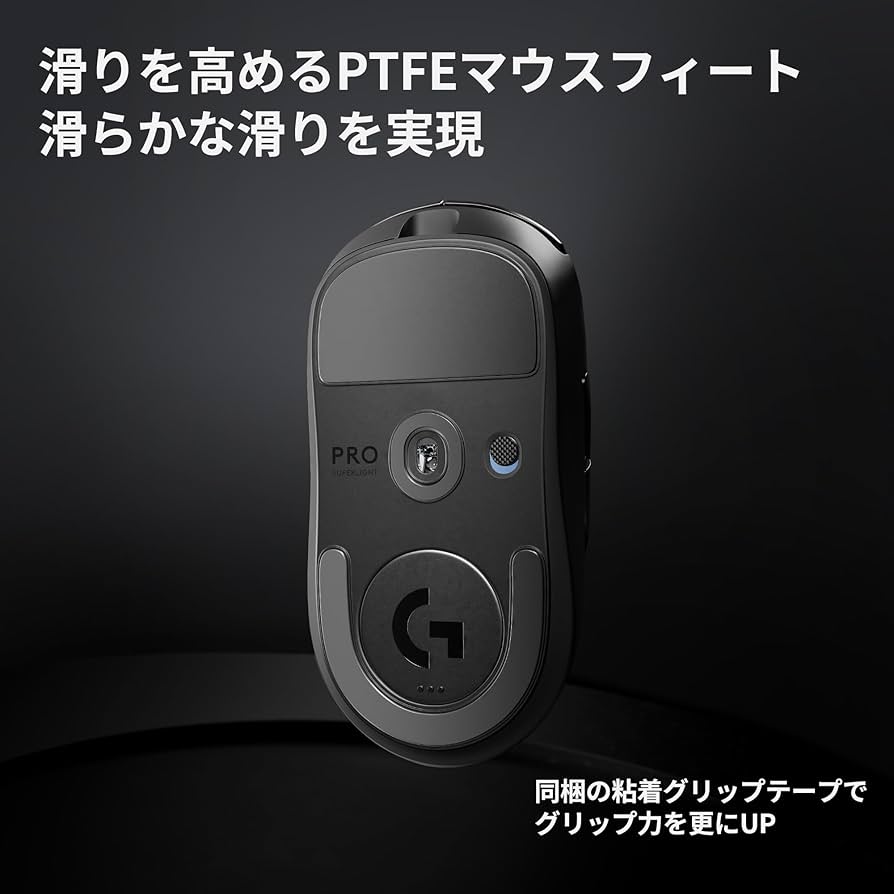 Amazon.co.jp: Logicool G 8000Hz ポーリングレート PRO X SUPERLIGHT