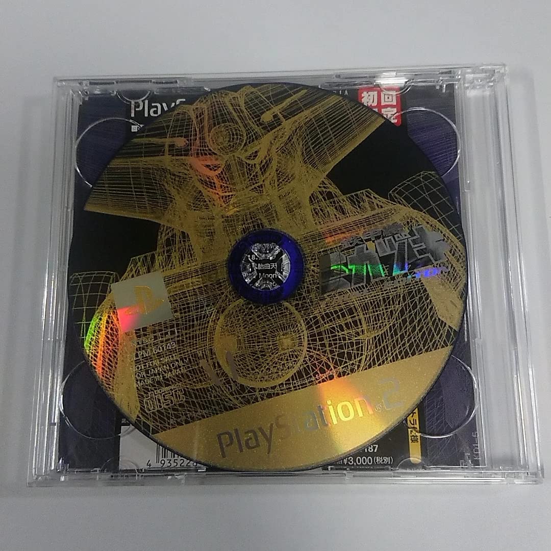 鉄甲機ミカヅキ オリジナル・サウンドトラック PS2ソフト 中古品 鉄