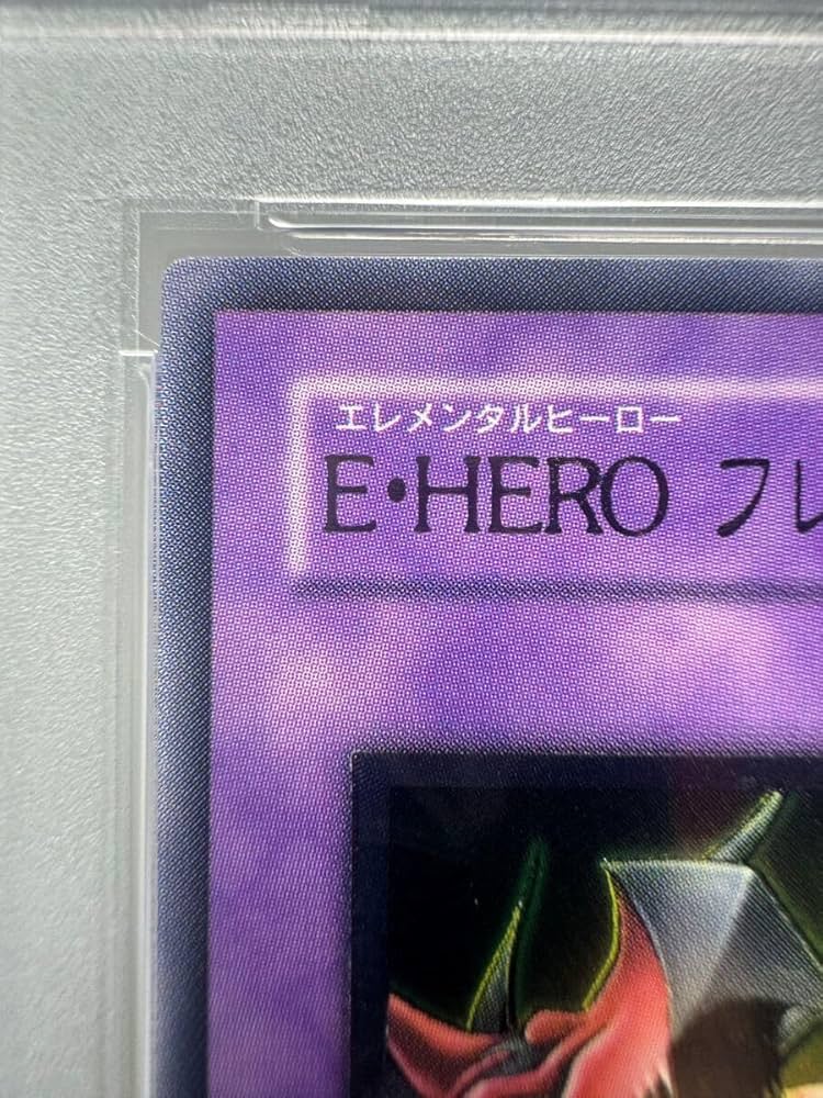 Amazon.co.jp: E HERO フレイムウィングマン エレメンタルヒーロー