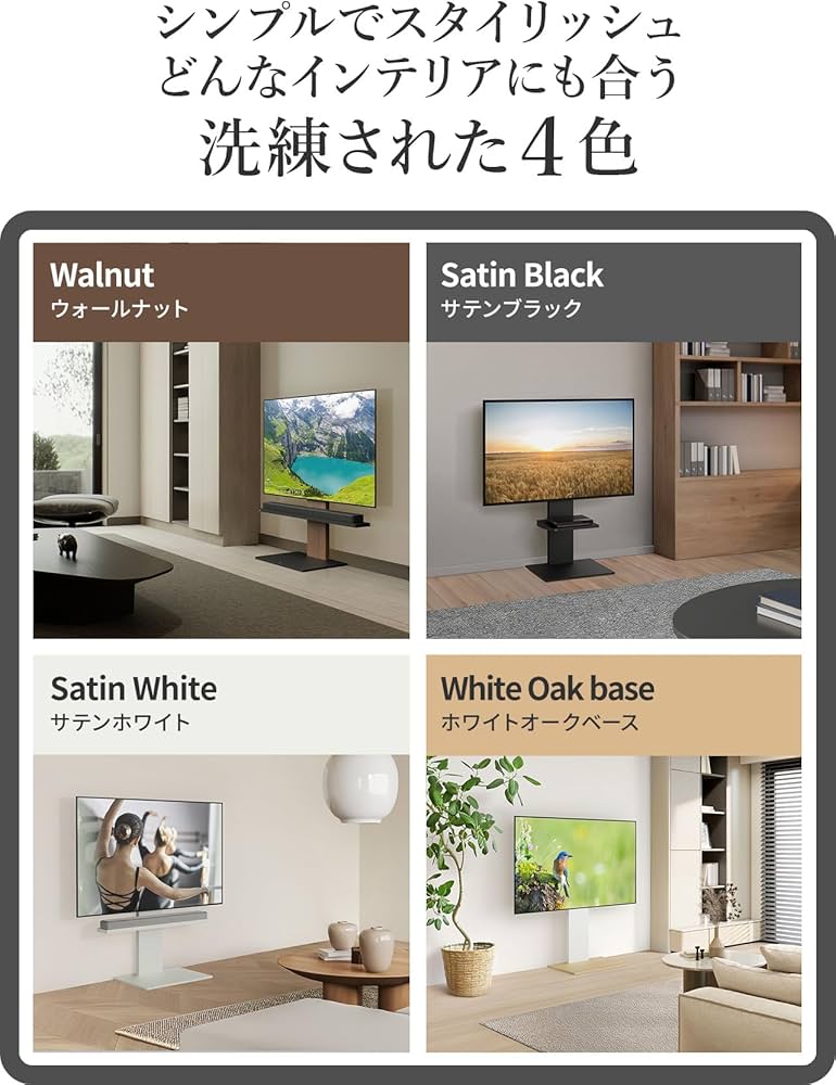 Amazon.co.jp: WALL V2E テレビスタンド ロータイプ サテンホワイト 32