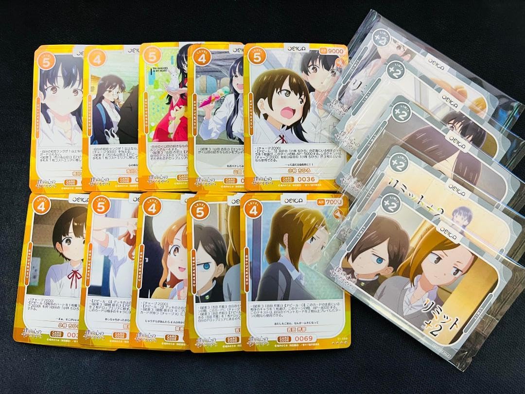 osica 僕の心のヤバいやつ ブースター4コン スターターセミ4コン