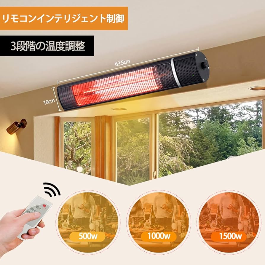 Amazon | パティオヒーター ハロゲンヒーター 屋外/屋内ヒーター