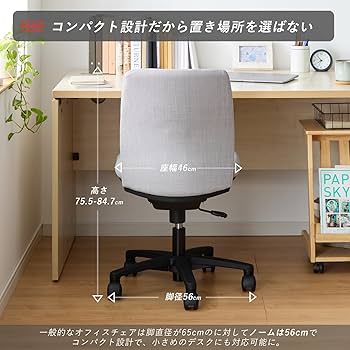 Amazon | オカムラ(岡村製作所) デスクチェア ノーム 在宅ワーク