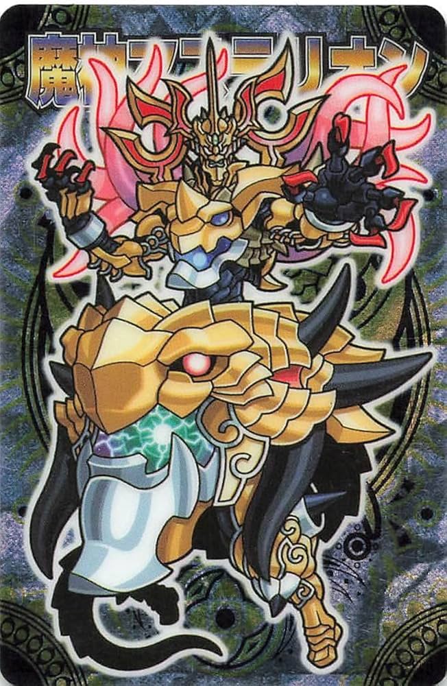 Amazon | 神羅万象チョコ 魔神マステリオン ⅡNo.100 POWER 30 FOIL