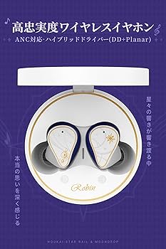 Amazon.co.jp: 水月雨 MOONDROP x 崩壊：スターレイル Robin's