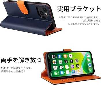 Amazon.co.jp: 【J.DL直営店】 iPhone 13 ケース手帳型 13
