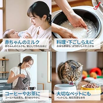 Amazon | 浄水器 ビクラ2 ゼンケン 正規品 据置型 日本製 コンパクト