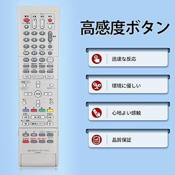 Amazon | ブルーレイレコーダーリモコン GA389PA for SHARP シャープ