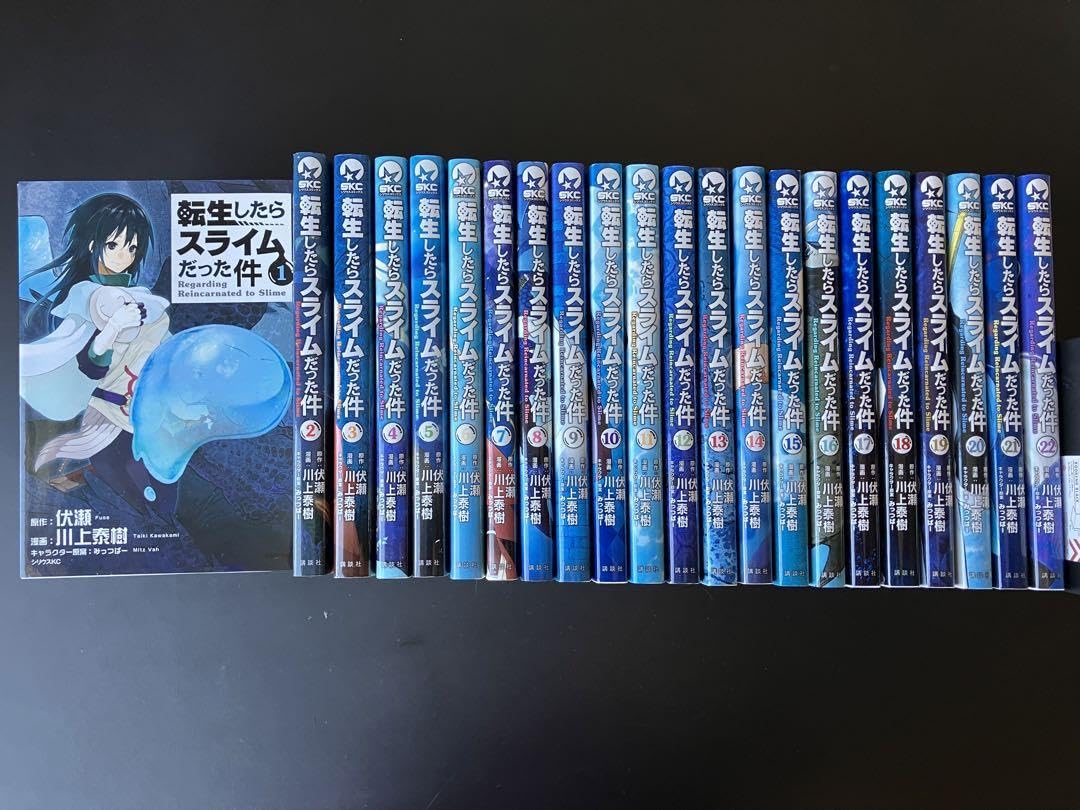 転生したらスライムだった件 転生したらスライムだった件 1−23➕️