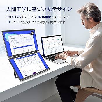 Amazon.co.jp: LivElect デュアルディスプレイ 15.6イン 2画面モバイル