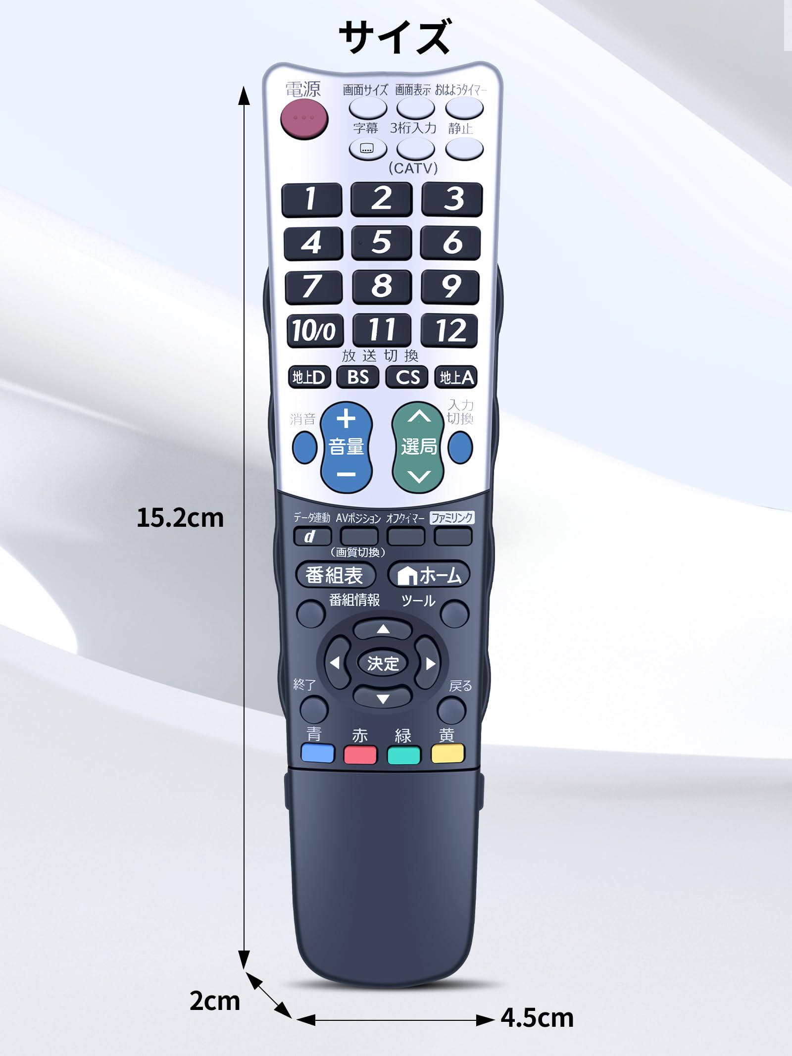 Amazon | テレビリモコン GA933WJSA for SHARP シャープ AQUOS テレビ