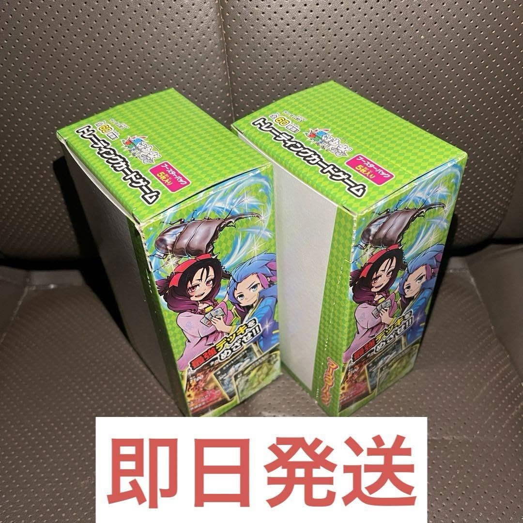 Amazon.co.jp: 蟲神器 ブースターパック 第3弾 2BOX パック 虫神器