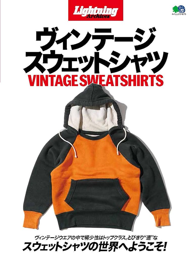 Lightning Archives Vintage Sweat Shirts ヴィンテージスウェット