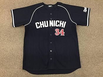 Amazon.co.jp: 2012-13-ROADモデル プロ野球 セ リーグ 中日ドラゴンズ