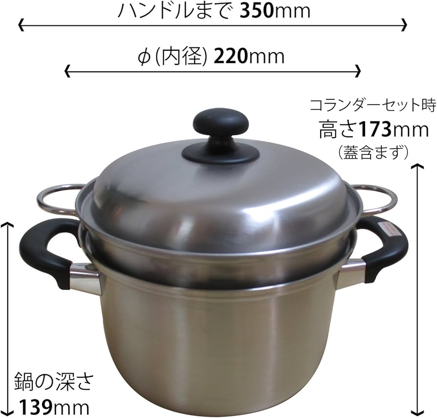 Amazon｜和平フレイズ パスタポット 22cm 燕三 IH対応 三層鋼 EM-8126