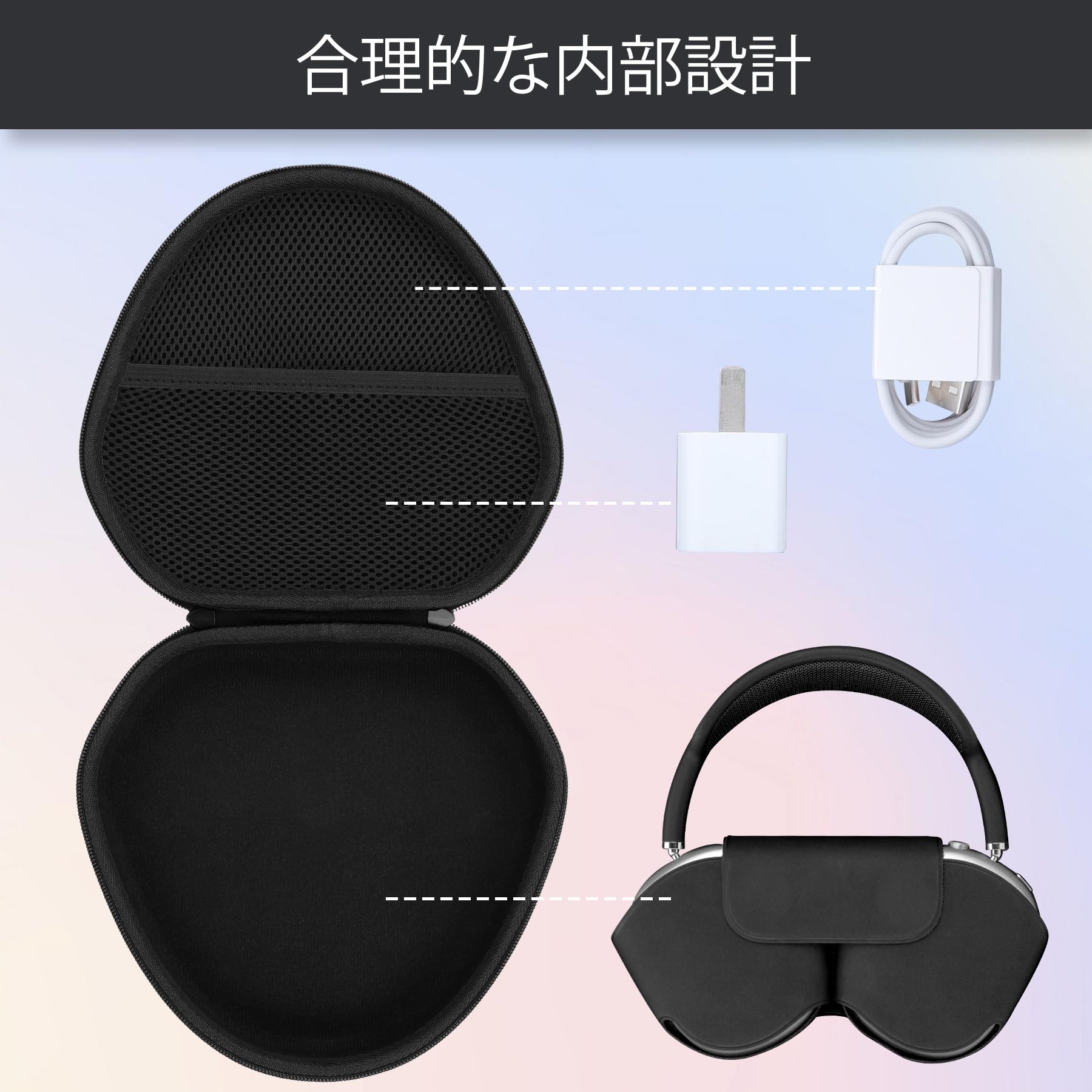 Amazon | Lebakort収納ケースと互換性のあるAppleアップル AirPods Max