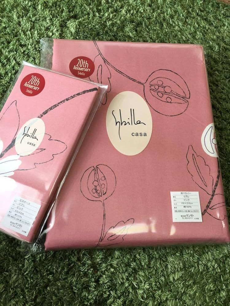 Amazon｜2組セットシビラリブレ掛カバー ピンク グレー 枕カバー