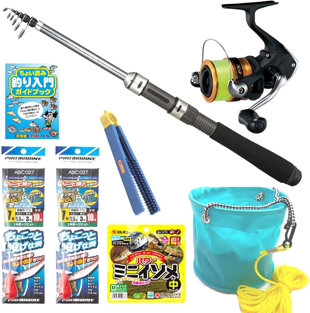 Amazon | 糸巻無料 シマノで揃える海釣り入門セット（フィッシング