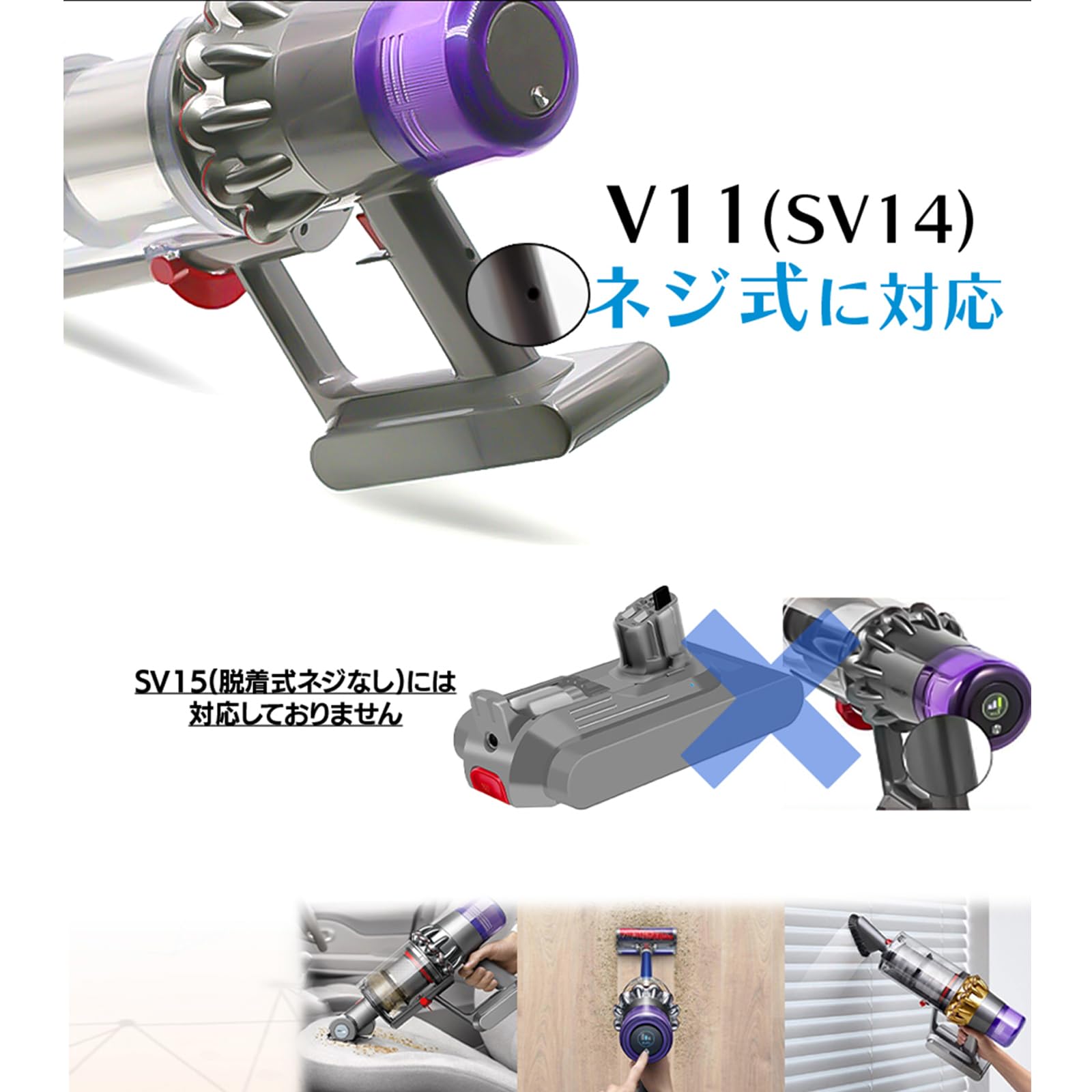 Amazon.co.jp: NSS ダイソン V11 SV14 互換 バッテリー ネジ固定式