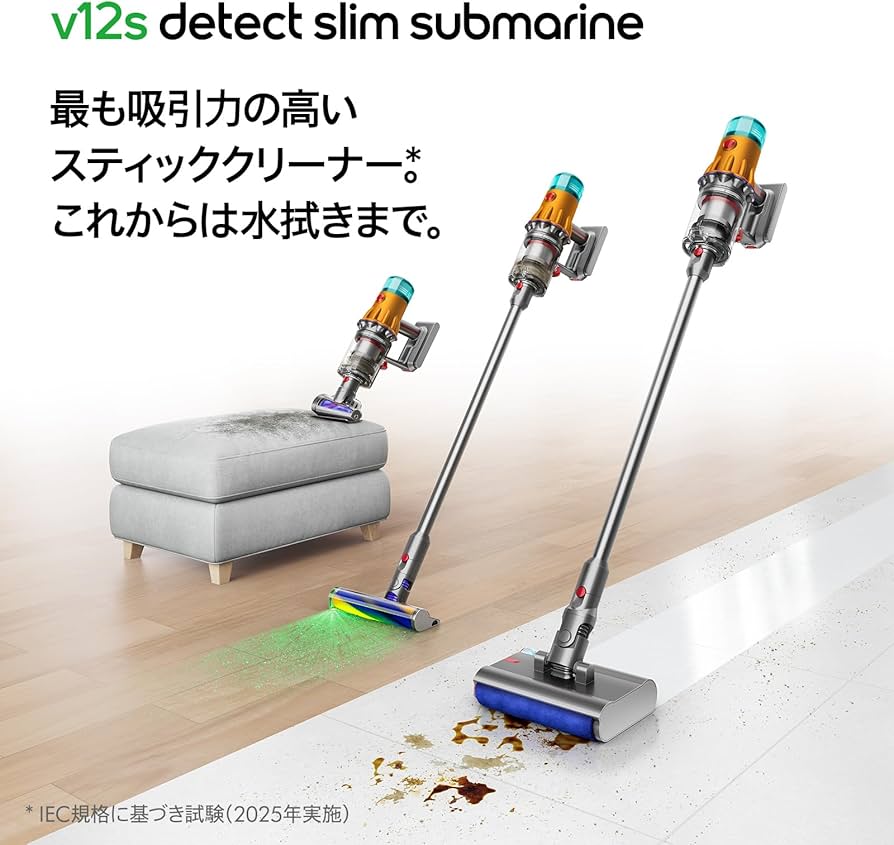 Amazon | Dyson(ダイソン) 掃除機 コードレス Dyson V12s Detect Slim