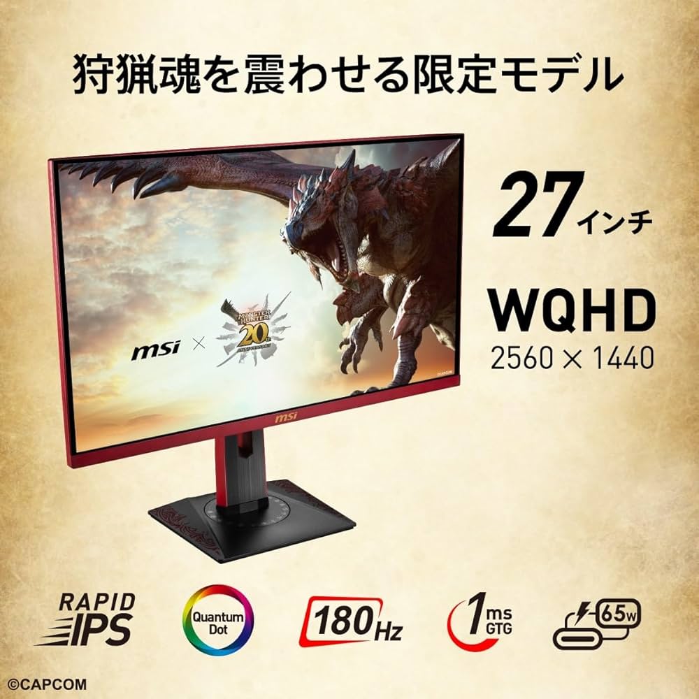 Amazon.co.jp: MSI ゲーミングモニター MAG 274QRF QD E2 MONSTER