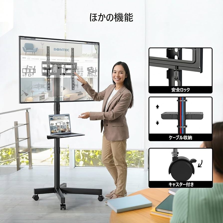 Amazon.co.jp: BONTEC テレビスタンド 移動式 キャスター付き 壁寄せ