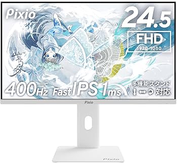 Amazon.co.jp: Pixio ゲーミングモニター ホワイト PX258 HAYABUSA