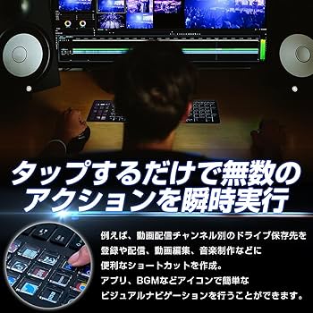 Amazon.co.jp: HSV298 キーボード 左手デバイス ショートカットキー 15