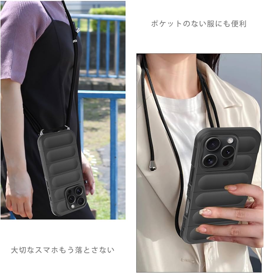 Amazon.co.jp: iPhone 16 Pro 用 ケース ネックストラップ 耐衝撃