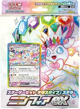 Amazon.co.jp: ポケモンカードゲーム スカーレット&バイオレット