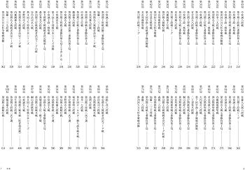 大山康晴名局集 (プレミアムブックス版) | 大山 康晴 |本 | 通販 | Amazon