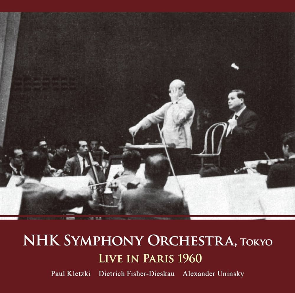 Amazon.co.jp: NHK交響楽団 世界一周演奏旅行 1960 補巻 (NHK Symphony