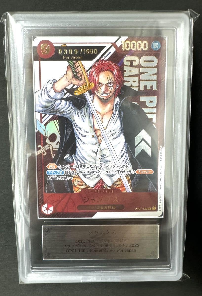 Amazon.co.jp: シリアルナンバーワンピースカードゲーム シリアル