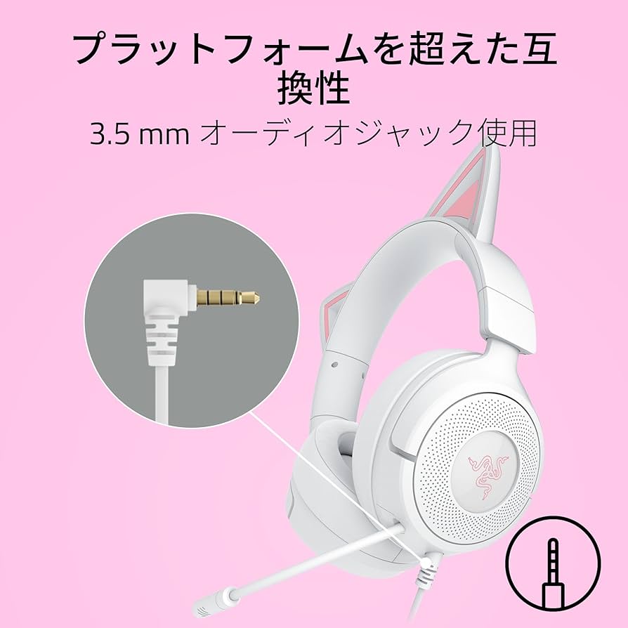 Amazon.co.jp: Razer レイザー Kraken Kitty V3 X White Edition