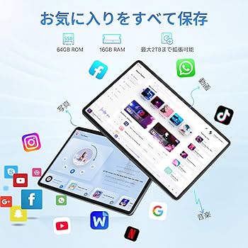 Amazon.co.jp: 【Android 16 タブレット10インチ 大画面】Bvlary X95