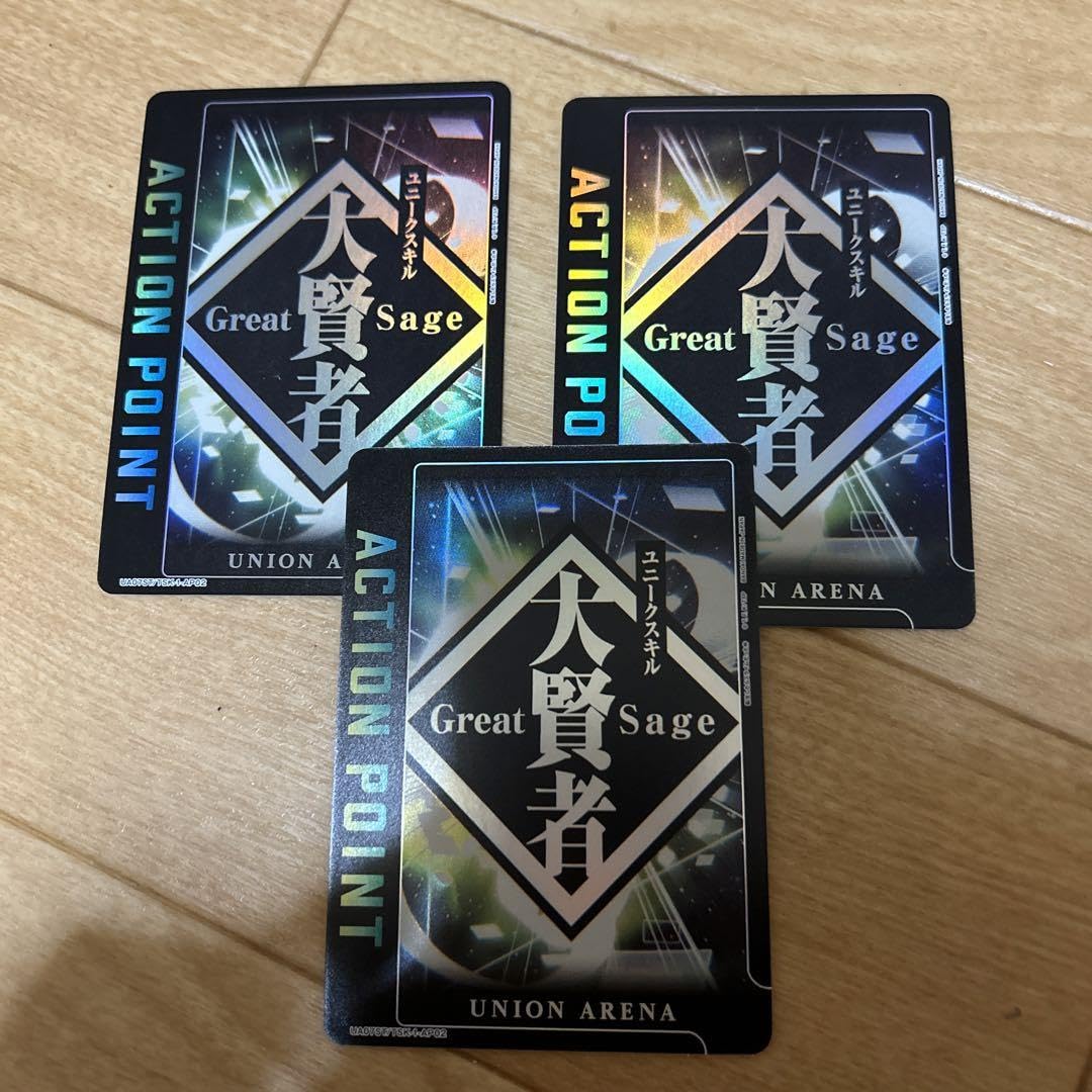 Amazon.co.jp: ユニオンアリーナ 転スラ 大賢者 アクションポイント