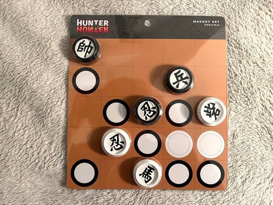 Amazon.co.jp: USJ×ハンターハンター 軍儀マグネットセット : おもちゃ