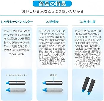 Amazon | 【純正品】JF-K11-A浄水器カートリッジ 15+2物質除去タイプ