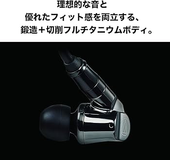 Amazon.co.jp: オーディオテクニカ ATH-IEX1 イヤホン 有線