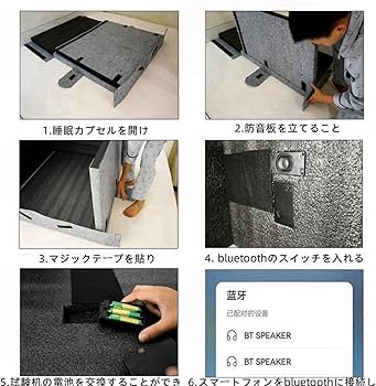 Amazon | 防音 吸音材 スリープキャビン 防音性耐光性 サイレント