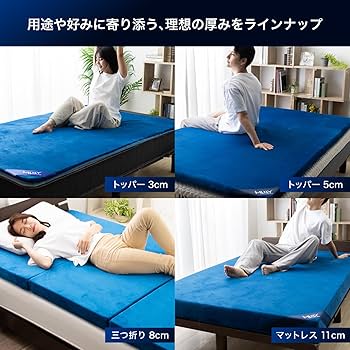 Amazon｜エムリリー 優反発 マットレス ダブル 高反発 折り畳み 厚さ