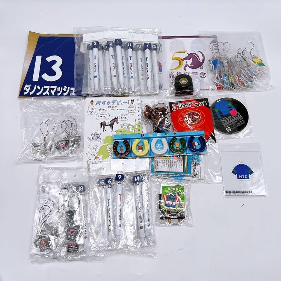 Amazon.co.jp: JRA 競馬 グッズ まとめ売り セット 大量 : おもちゃ