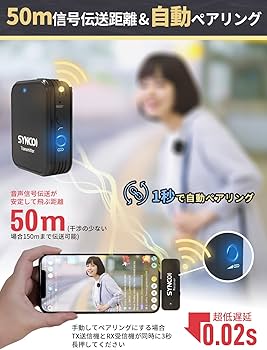 Amazon.co.jp: SYNCO G1L iPhone用ワイヤレスマイク - Lightning端子