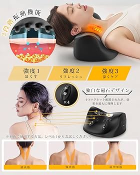 Amazon.co.jp: iNNZEE ネックケア 【温熱・振動・EMS】3大機能 ✕3段階