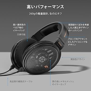 Amazon.co.jp: 【Amazon.co.jp限定】 ゼンハイザー (Sennheiser