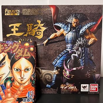 Amazon.co.jp: キングダム 43巻 王毅 フィギュア 版 フィギュアーツ