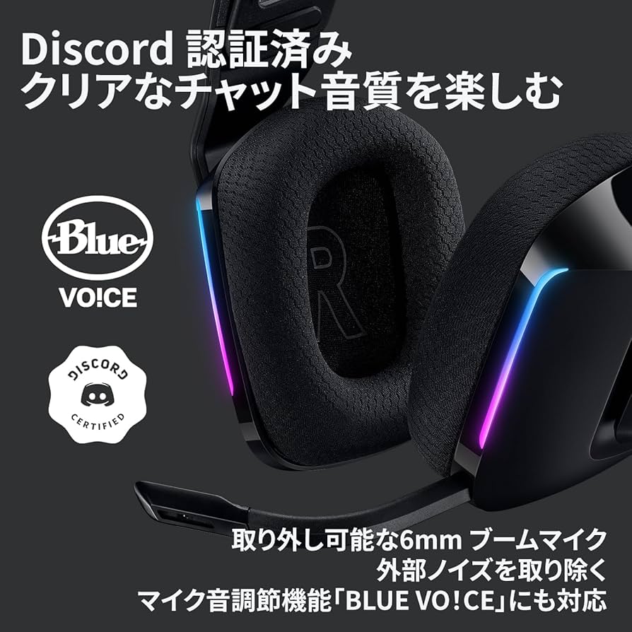 Amazon | Logicool G ワイヤレス ゲーミングヘッドセット G733