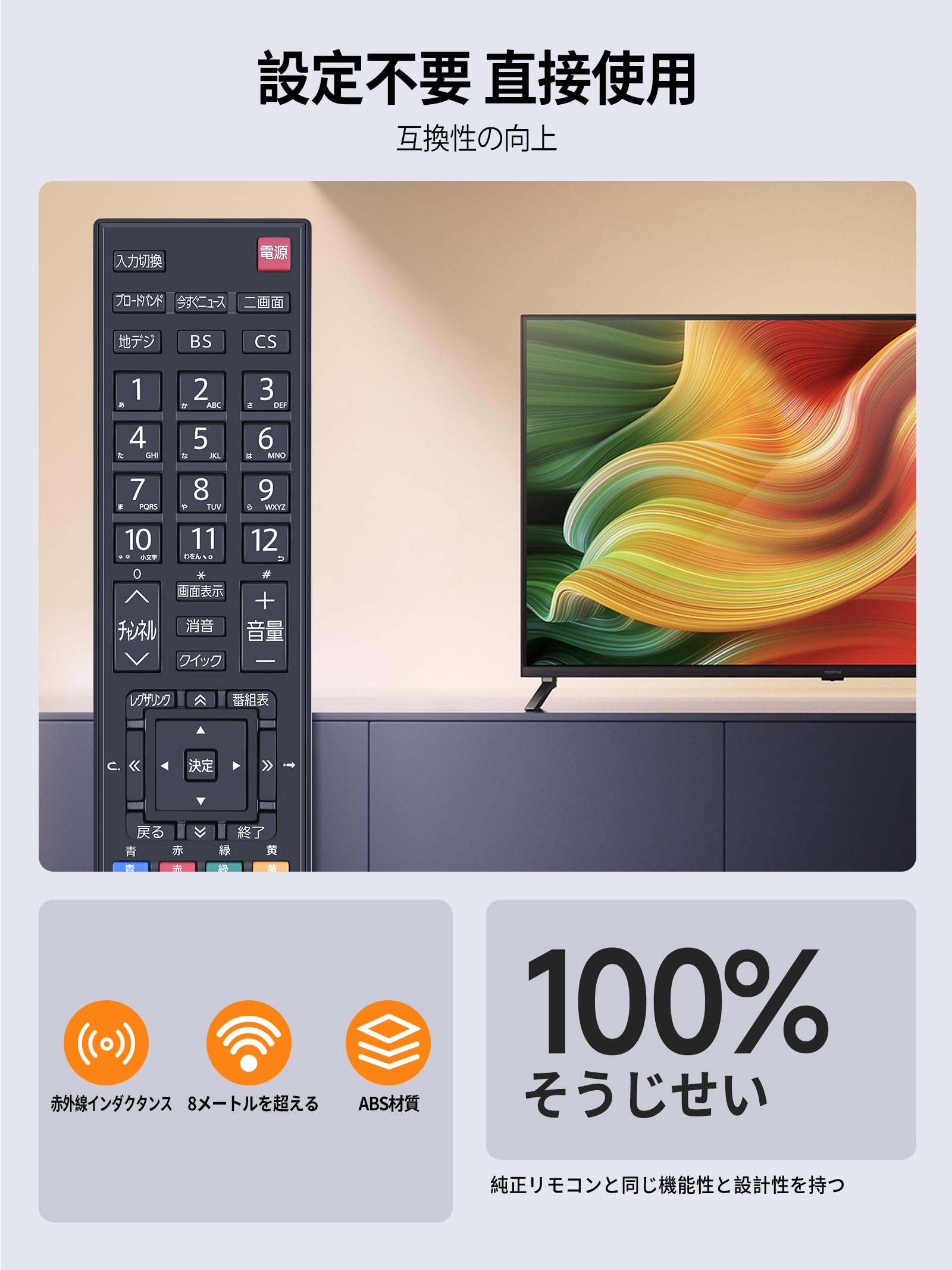 Amazon | テレビリモコン CT-90352 for Toshiba 東芝 REGZA テレビ