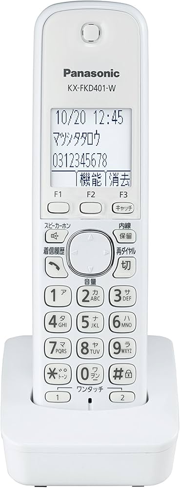 Amazon | パナソニック 増設子機 ホワイト KX-FKD401-W | パナソニック